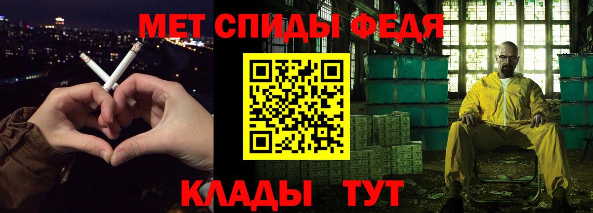 ГАШИШ Кропоткин