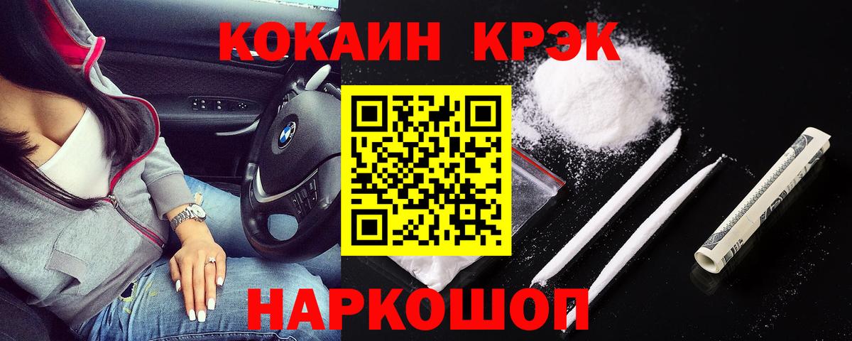 КОКАИН Columbia Кропоткин