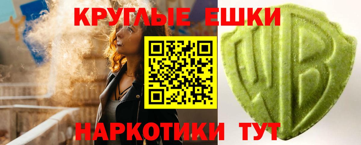 закладка  Ecstasy MDMA  Кропоткин  Вход с VPN  ЭКСТАЗИ ешки 