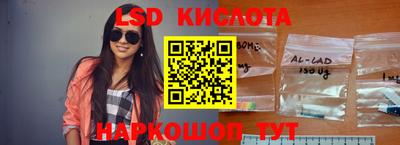 кокаин Кингисепп