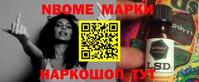 кокаин Кингисепп