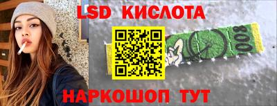 гидропоника Кинель