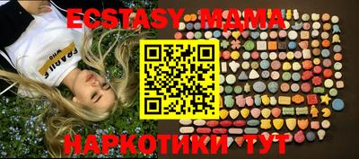 кокаин Кингисепп