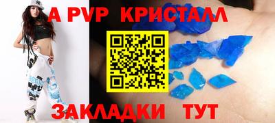 кокаин Кингисепп