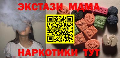 кокаин Кингисепп