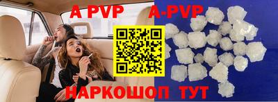 шишки Кимры