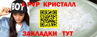 гидропоника Кинель