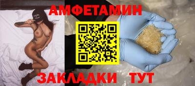 шишки Кимры