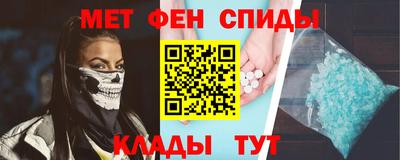 кокаин Кингисепп