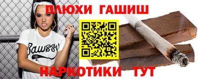шишки Кимры