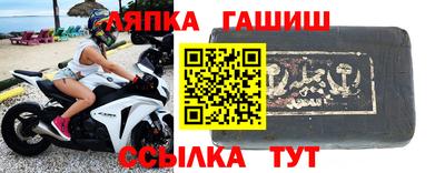 шишки Кимры