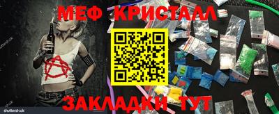 кокаин Кингисепп