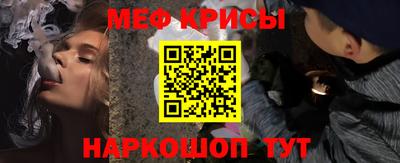 кокаин Кингисепп