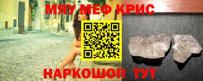 шишки Кимры