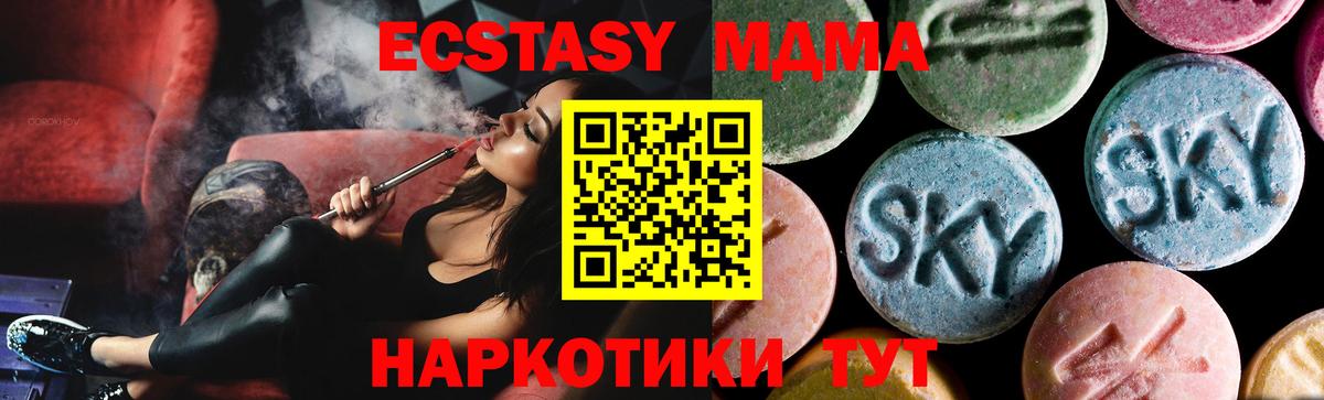 Меф  Гашиш  Вход с VPN  ГАШИШ  КОКАИН  Кропоткин  Сколько стоит  Меф МЯУ МЯУ  