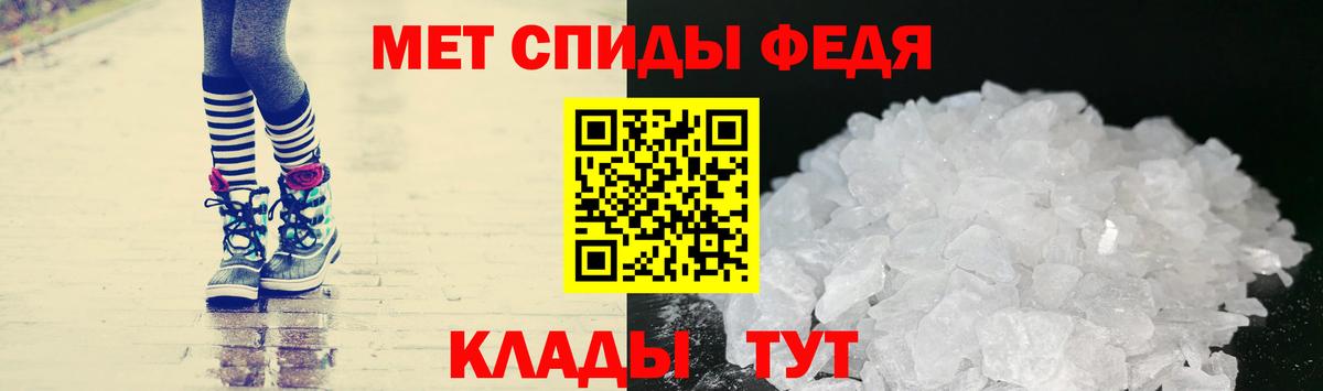 Кропоткин  МЕТАМФЕТАМИН винт  Вход с VPN 