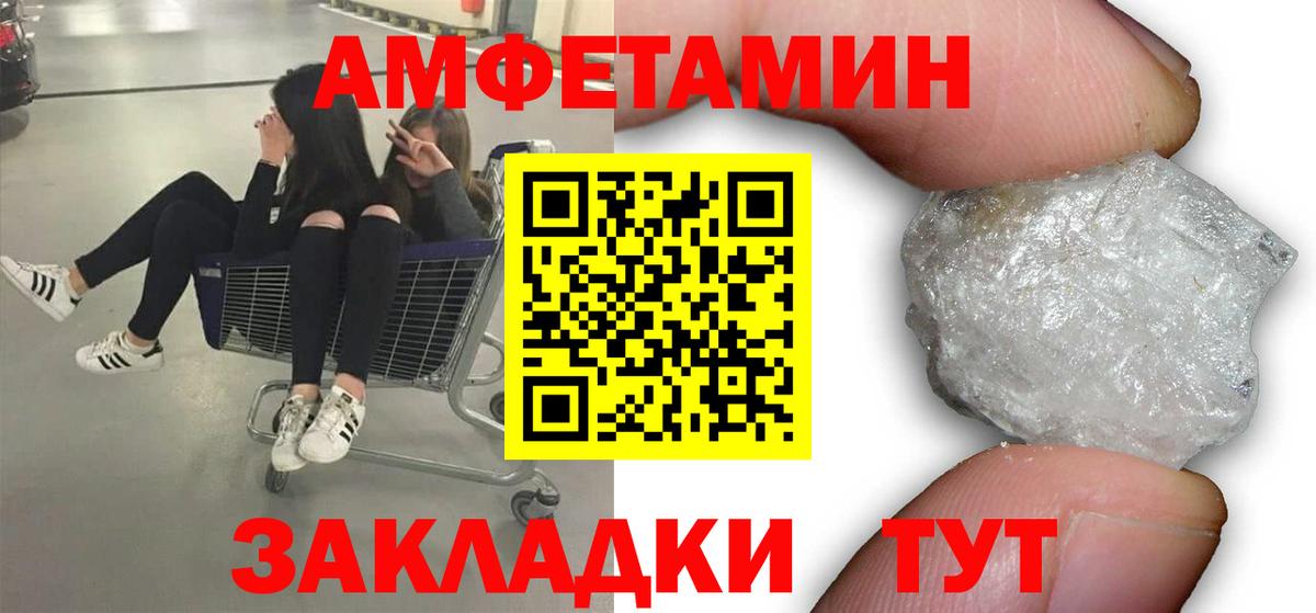 Метамфетамин Декстрометамфетамин 99.9% Кропоткин