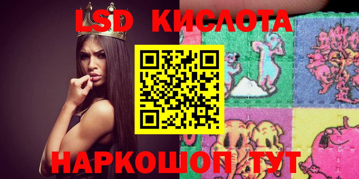 Наркотические марки 1,5мг  Вход с VPN  Марки NBOMe  Кропоткин 