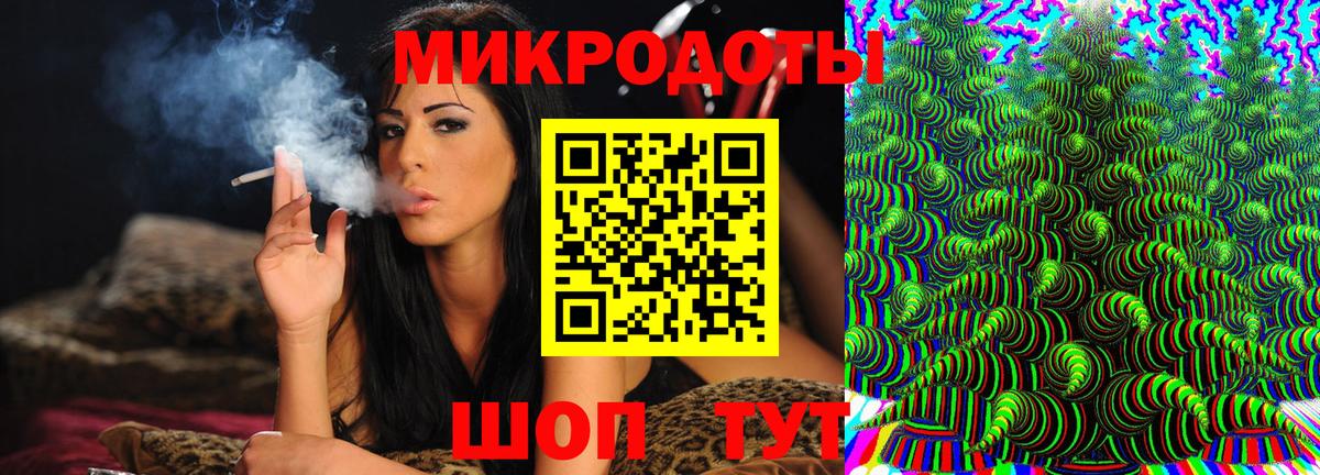 Кропоткин  Галлюциногенные грибы мухоморы  Вход с VPN 