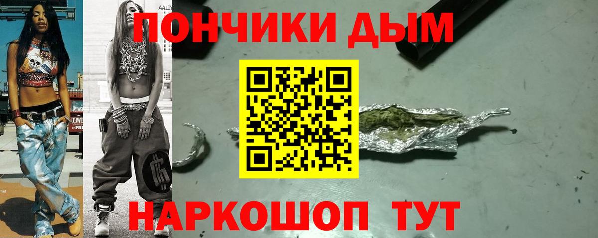 Каннабис ГИДРОПОН Кропоткин